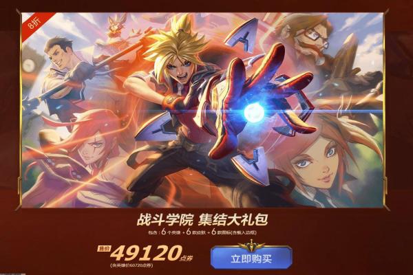 大圣来了游戏玩法解析：经典国漫改编体验